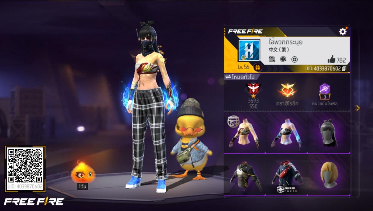 FREEFIRE