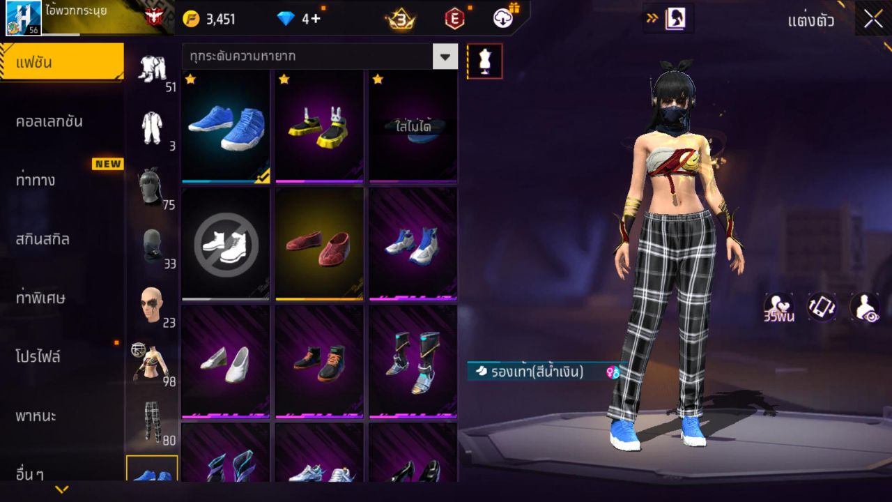 FREEFIRE