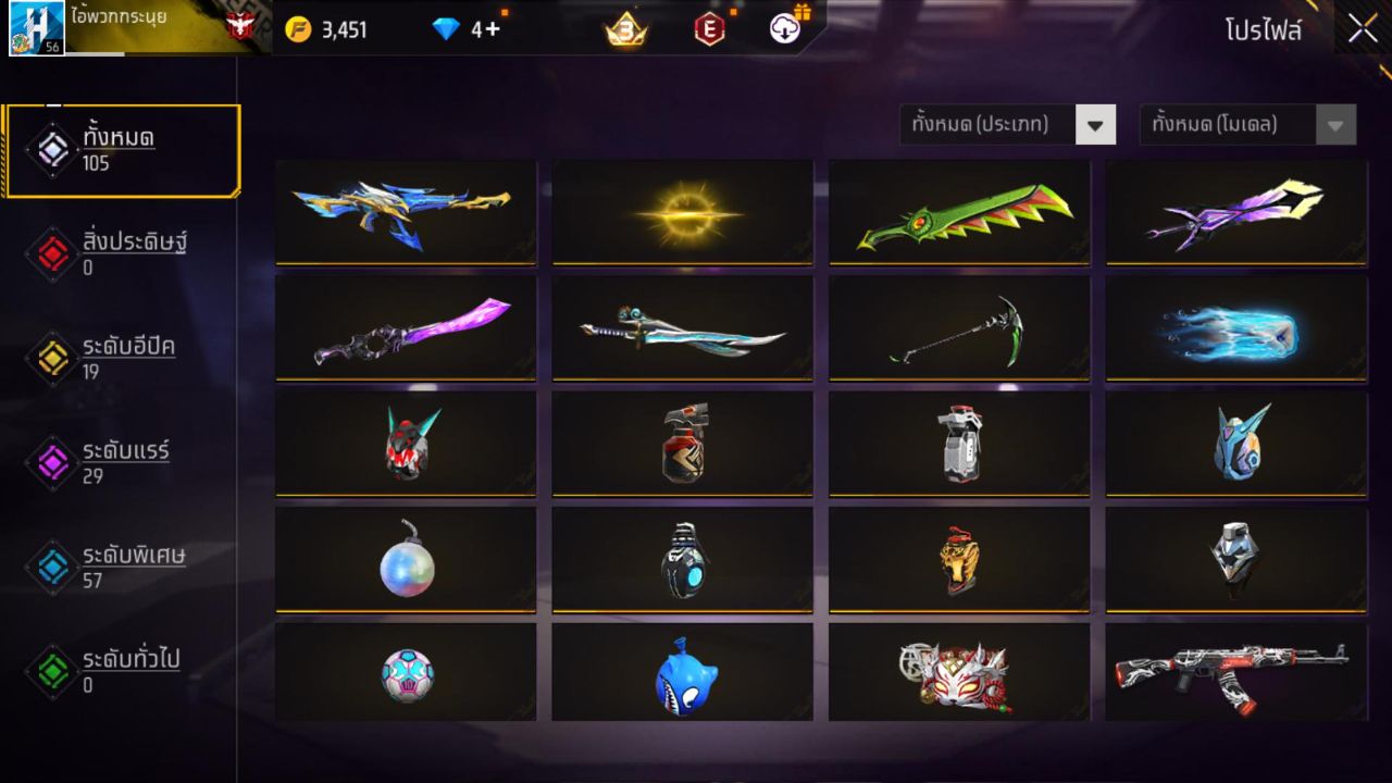 FREEFIRE