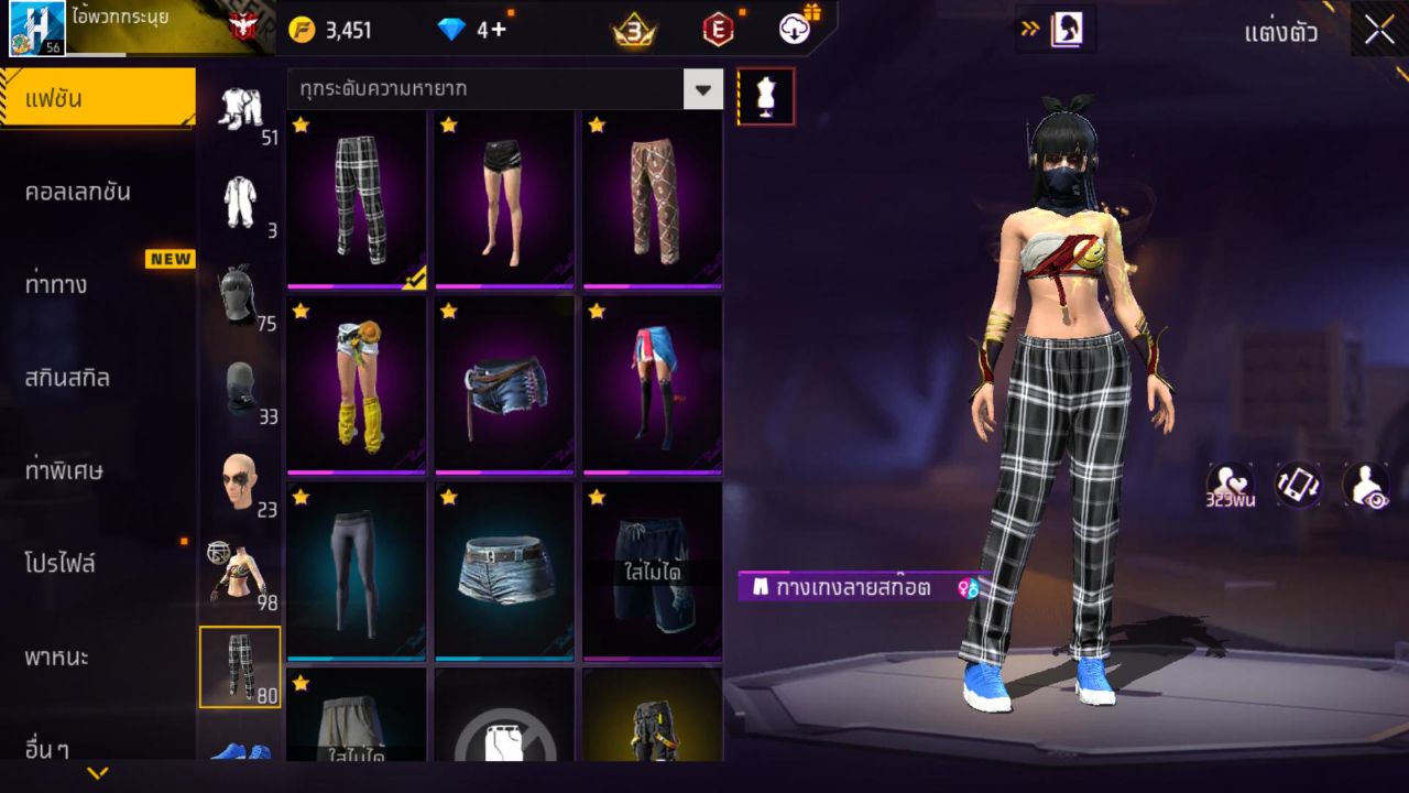 FREEFIRE