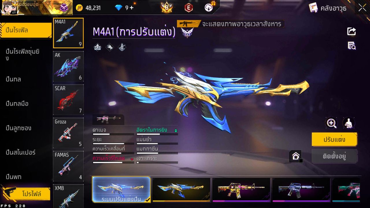 FREEFIRE