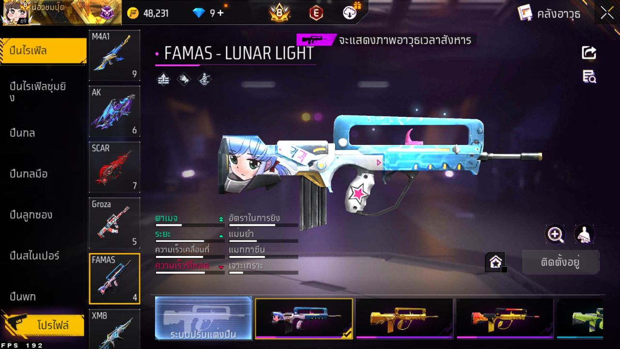 FREEFIRE
