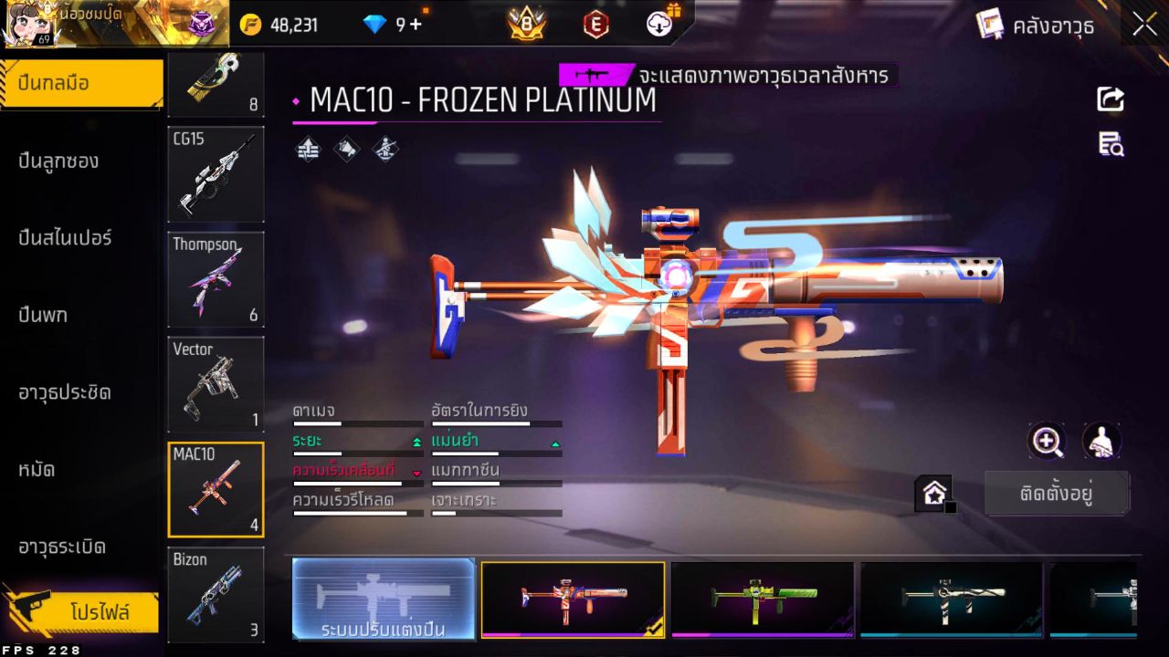 FREEFIRE