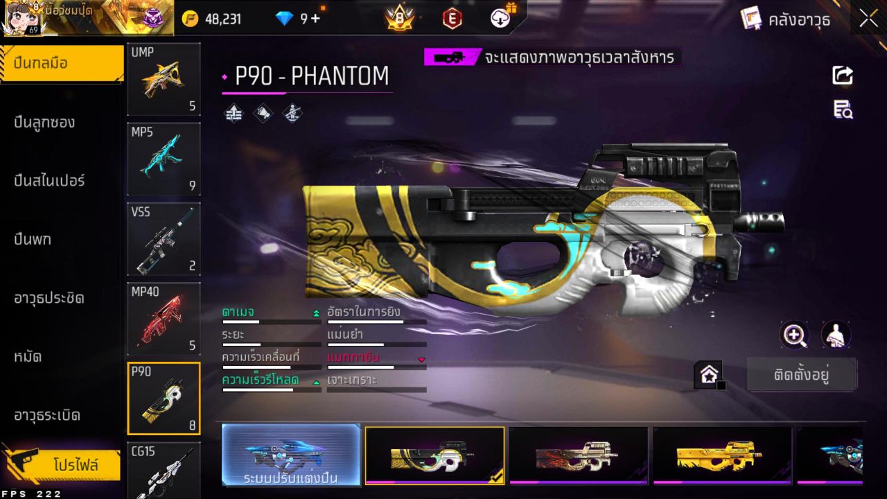 FREEFIRE