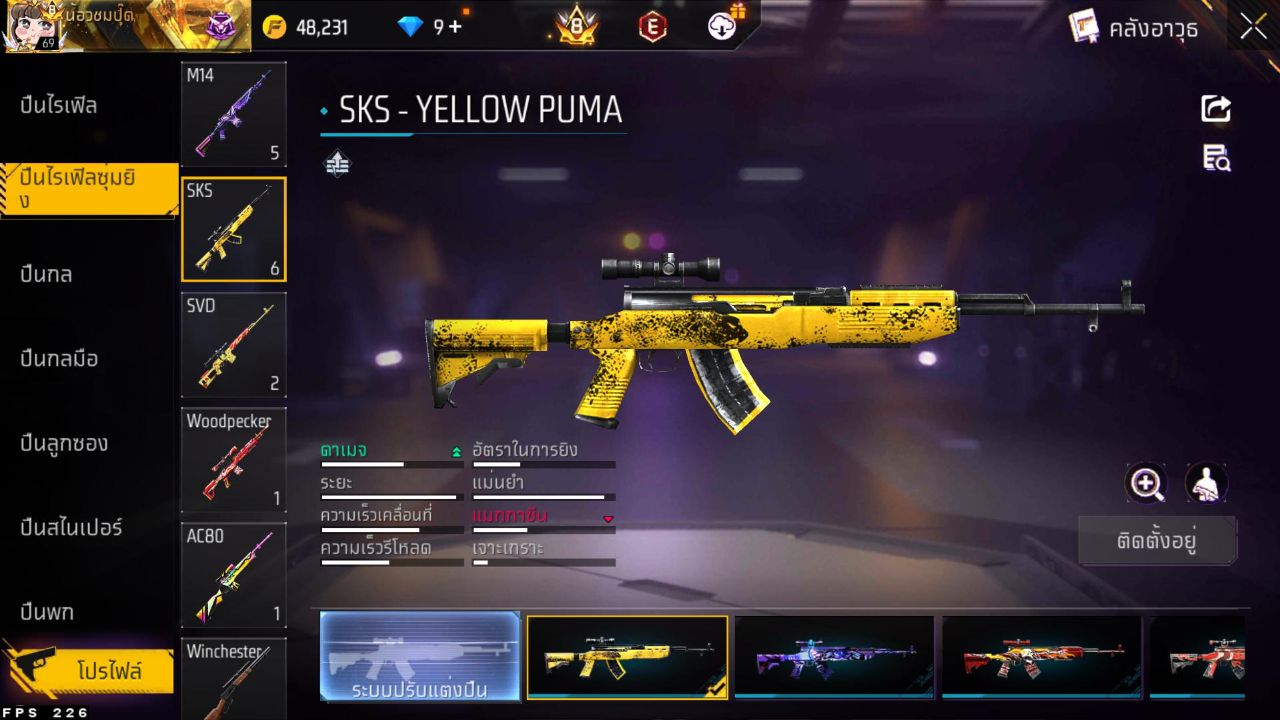 FREEFIRE