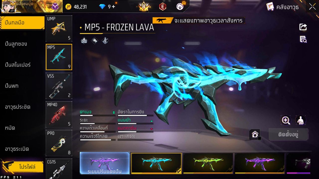 FREEFIRE