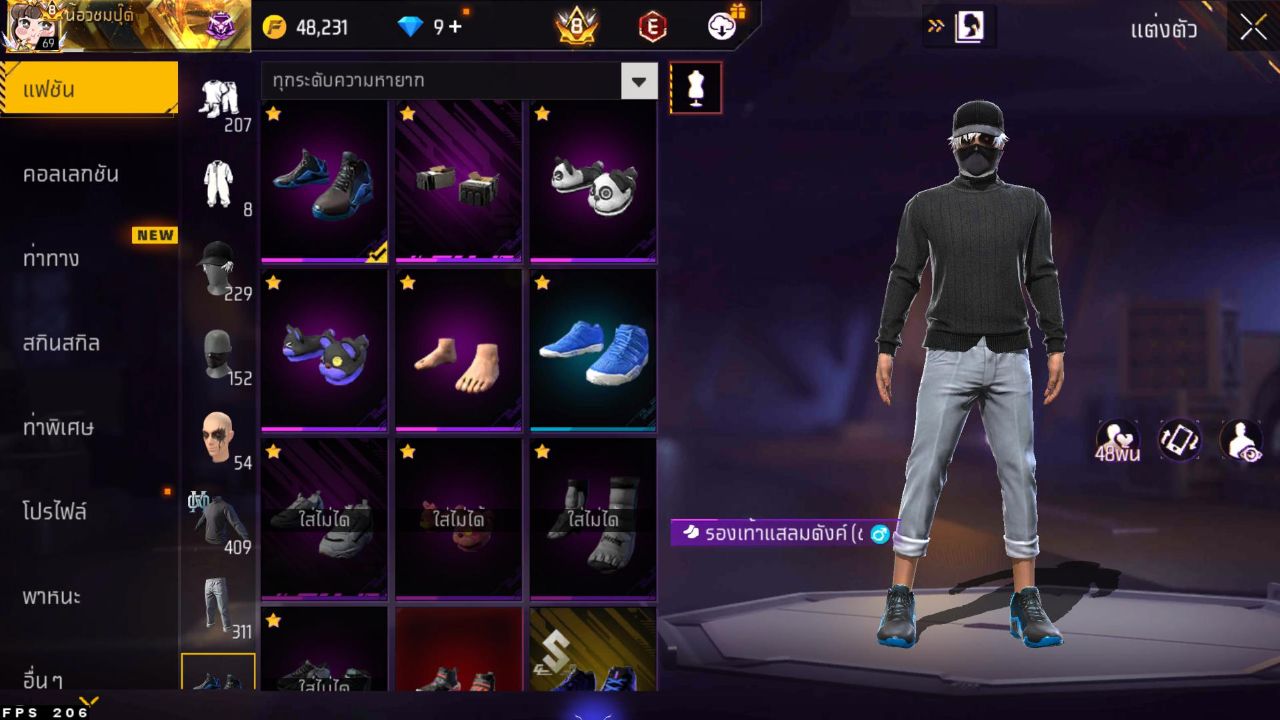 FREEFIRE