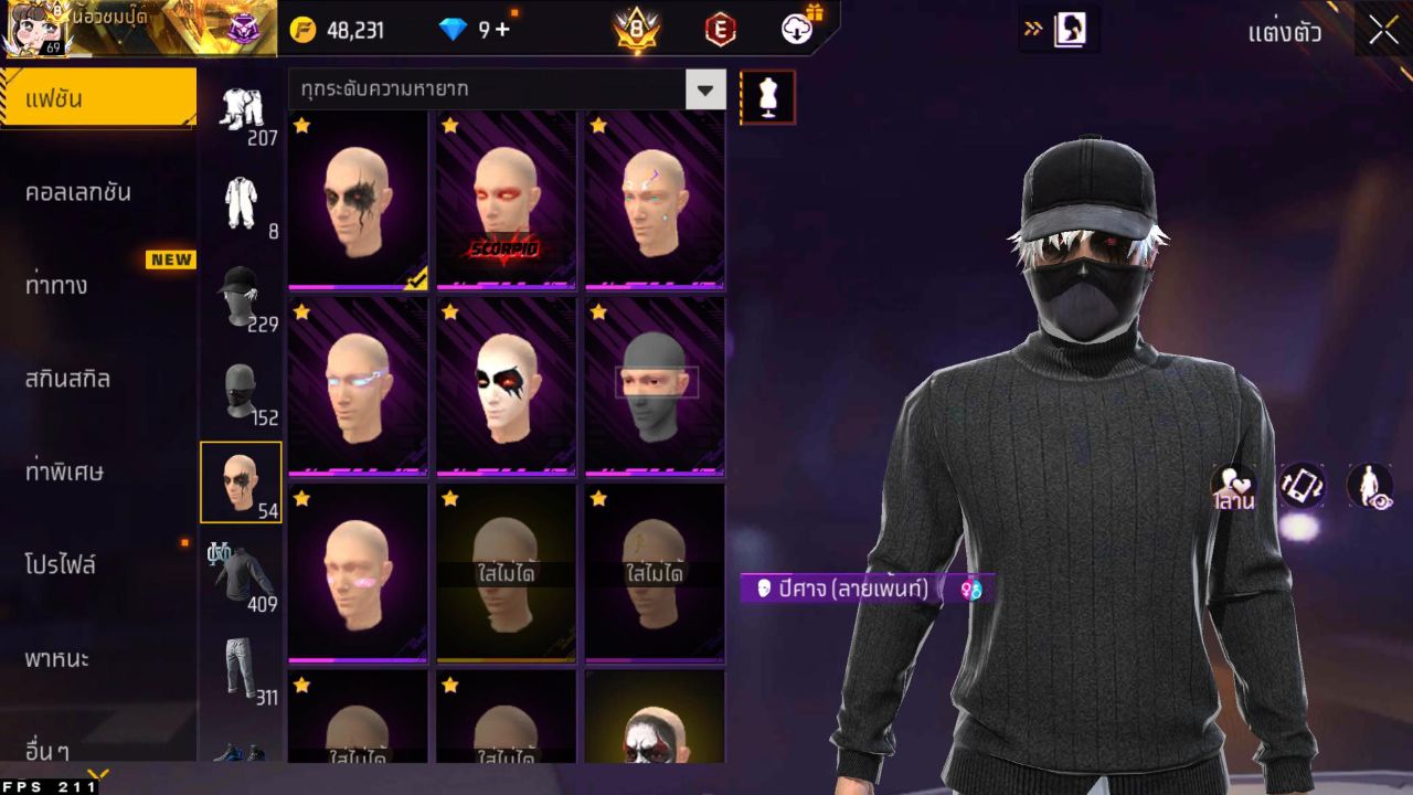 FREEFIRE