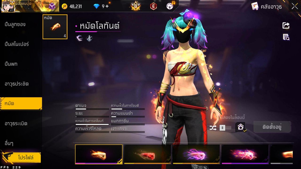 FREEFIRE