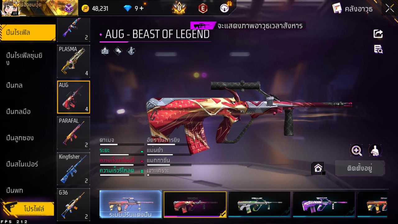 FREEFIRE
