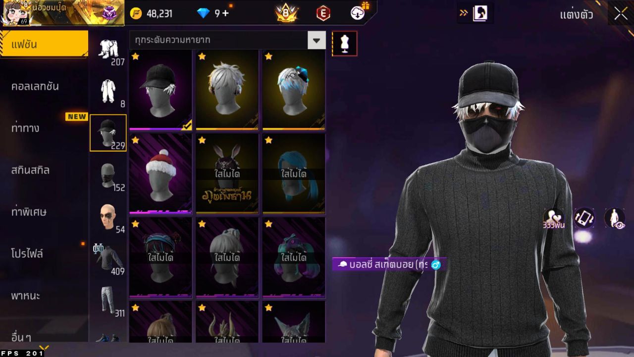 FREEFIRE