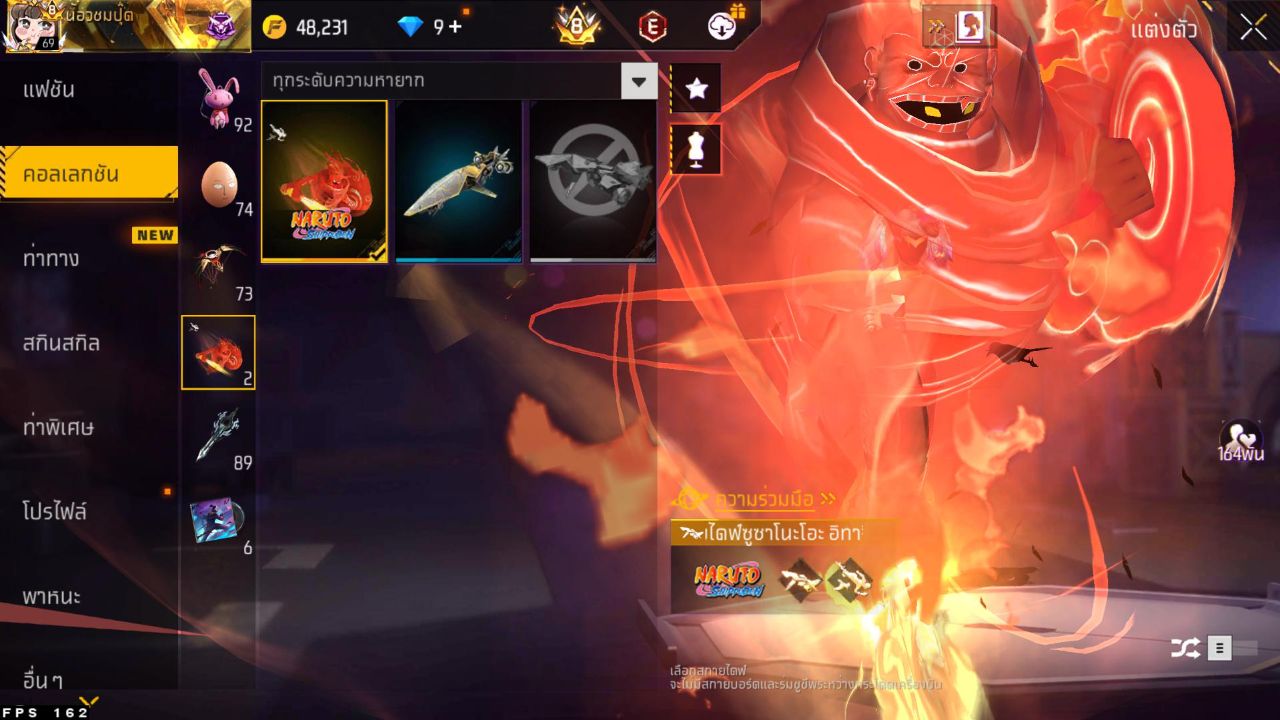 FREEFIRE
