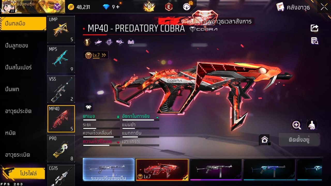 FREEFIRE