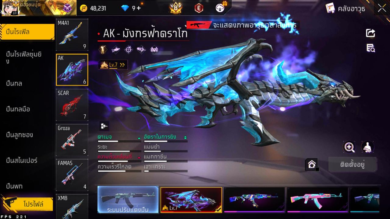 FREEFIRE