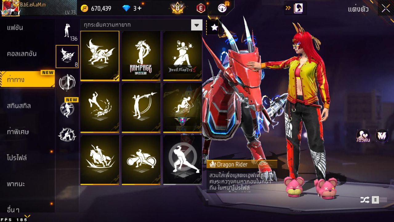 FREEFIRE
