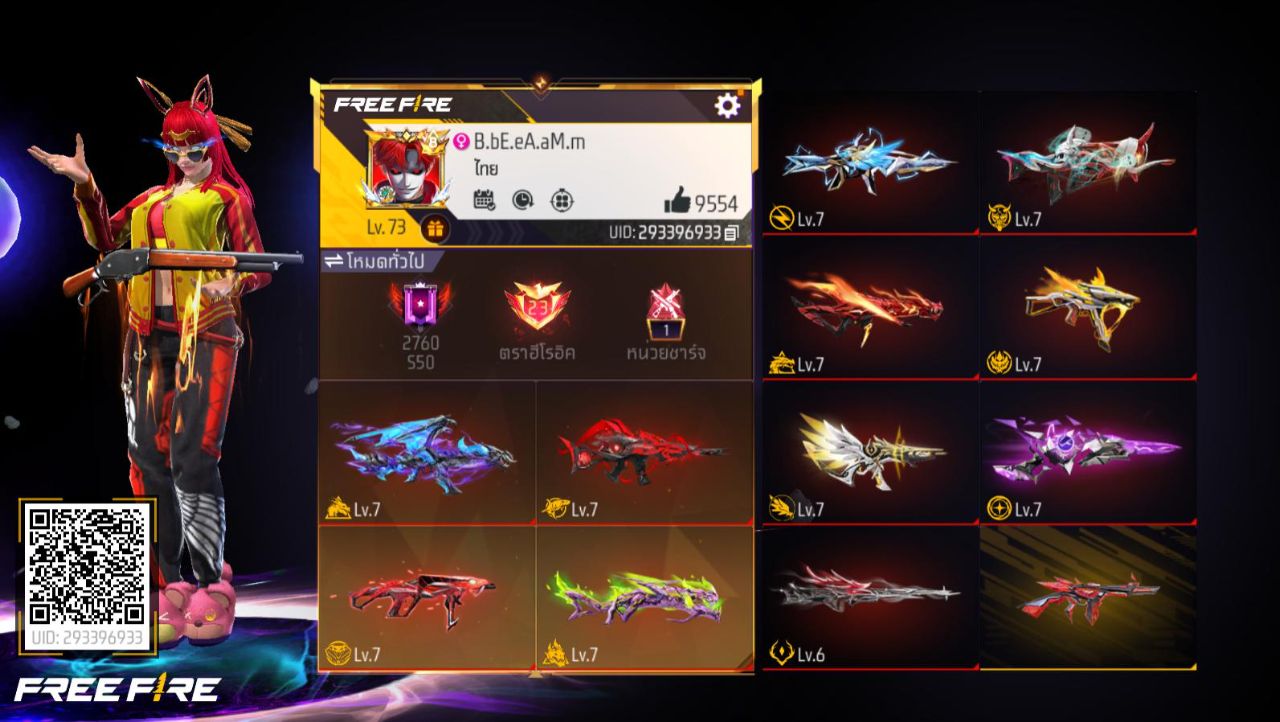 FREEFIRE