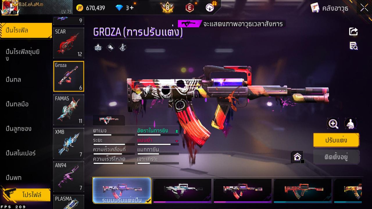 FREEFIRE
