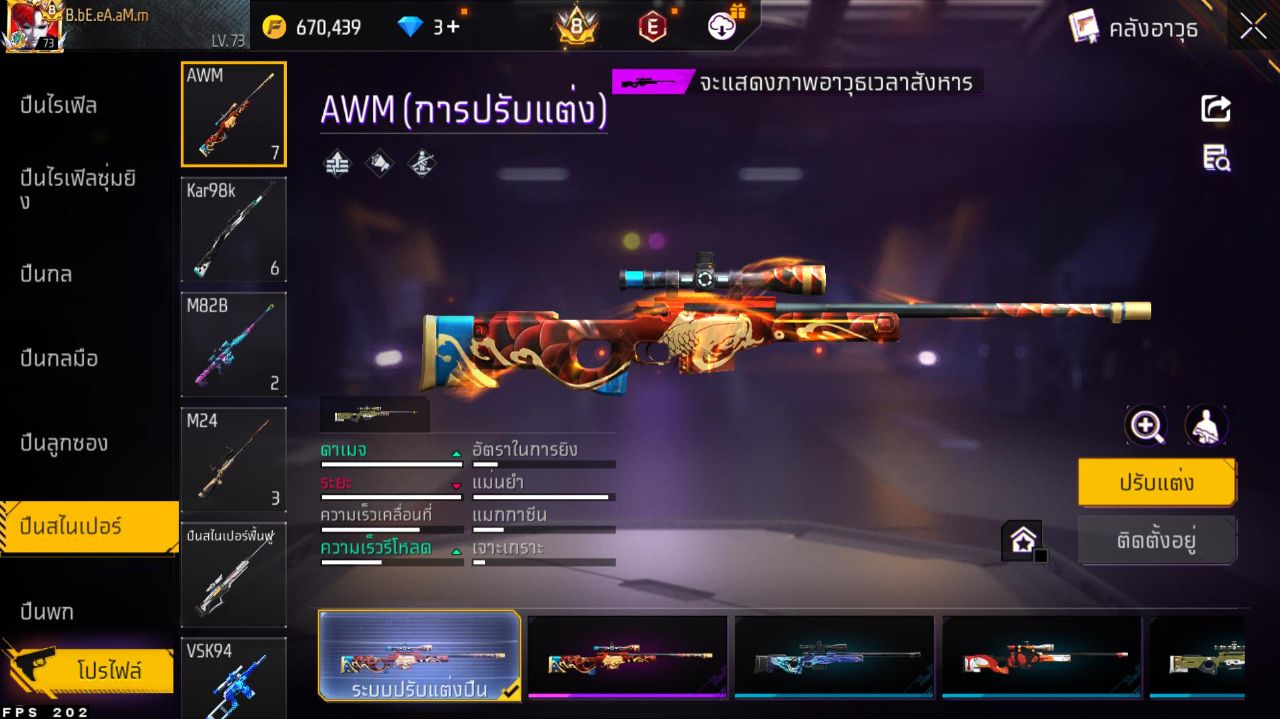 FREEFIRE