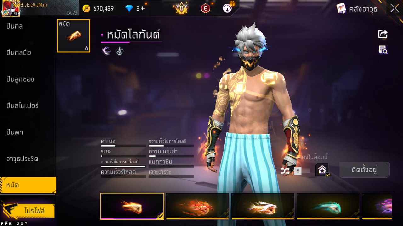 FREEFIRE