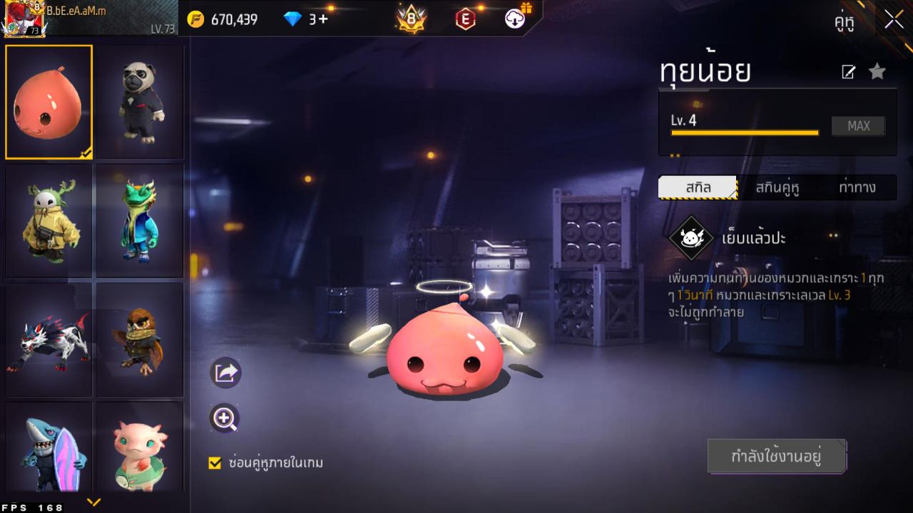 FREEFIRE