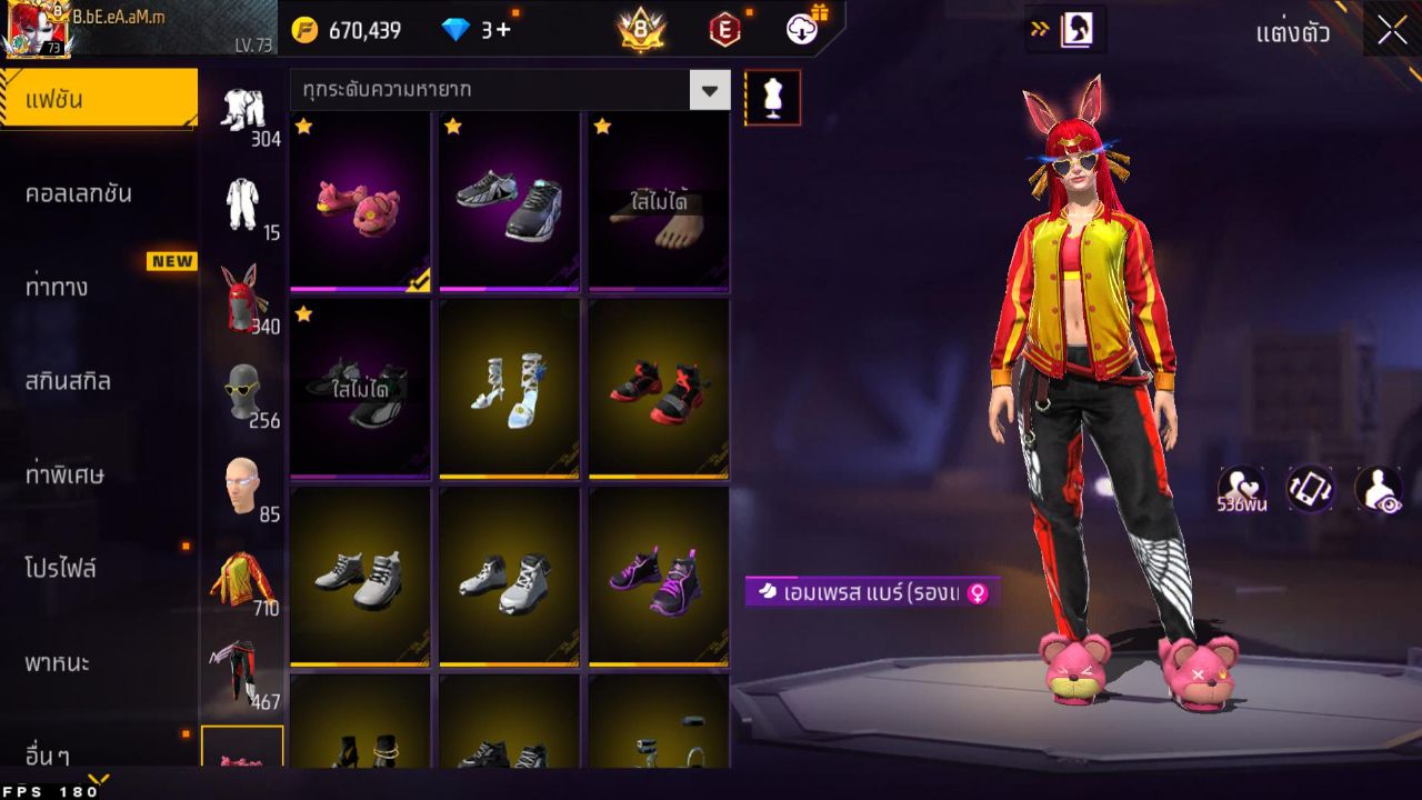 FREEFIRE