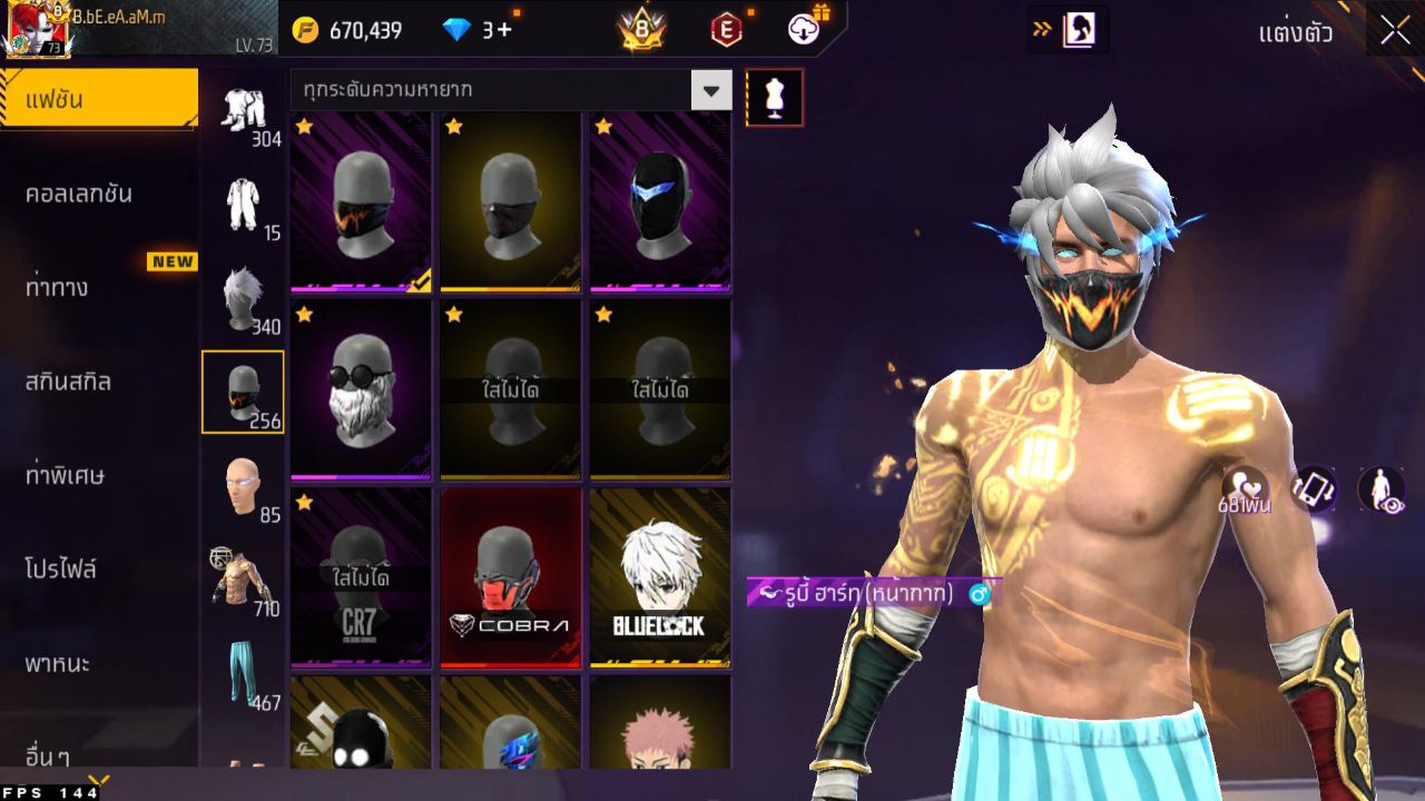 FREEFIRE