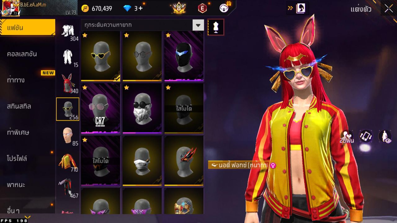 FREEFIRE