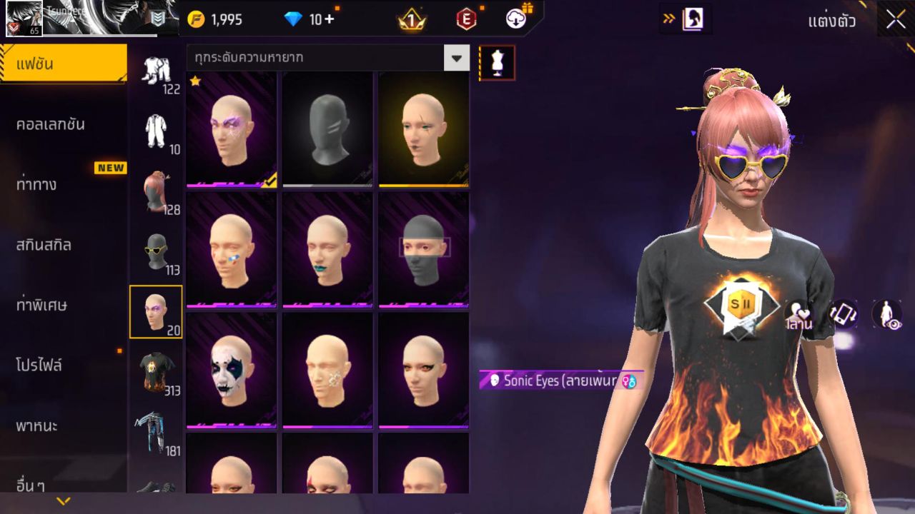 FREEFIRE