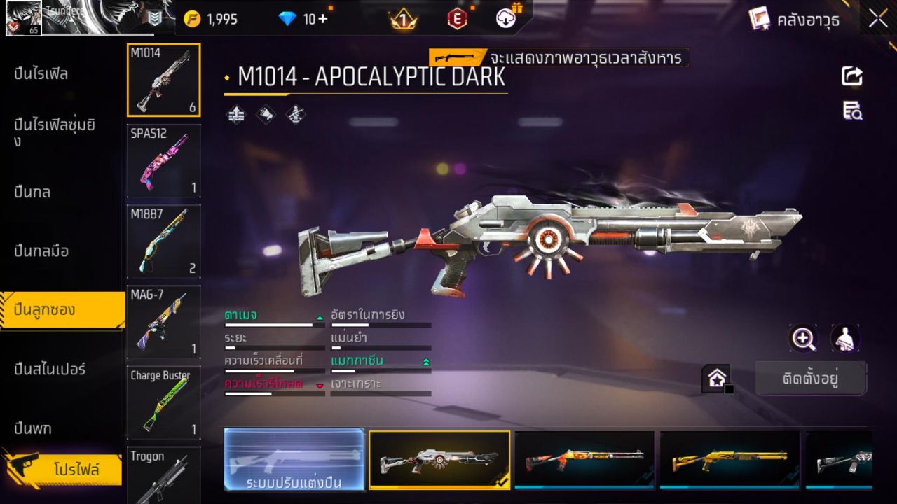 FREEFIRE