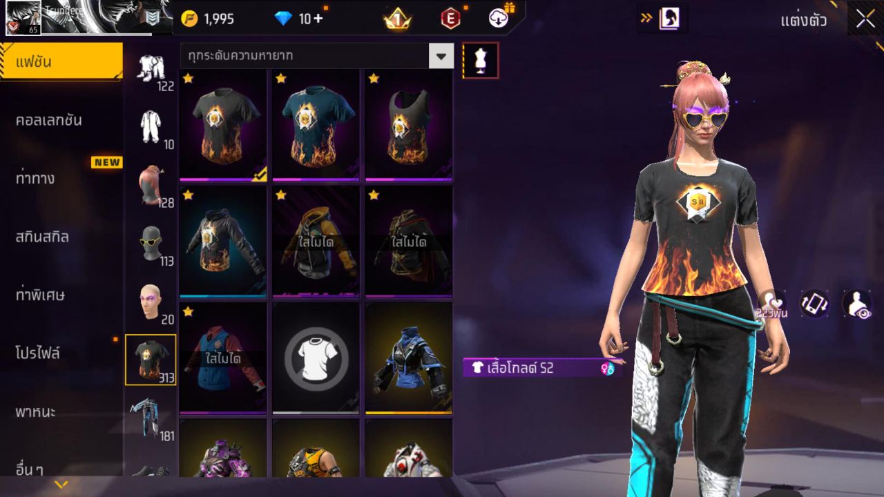 FREEFIRE