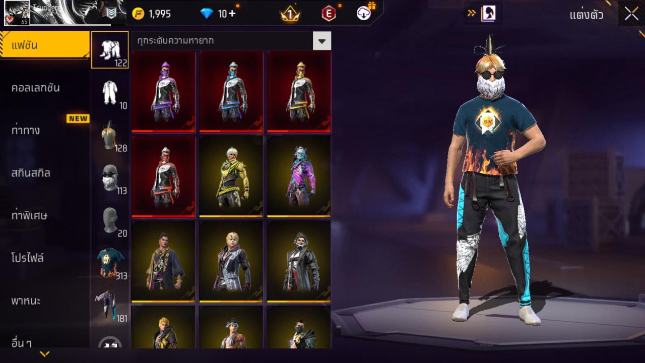 FREEFIRE