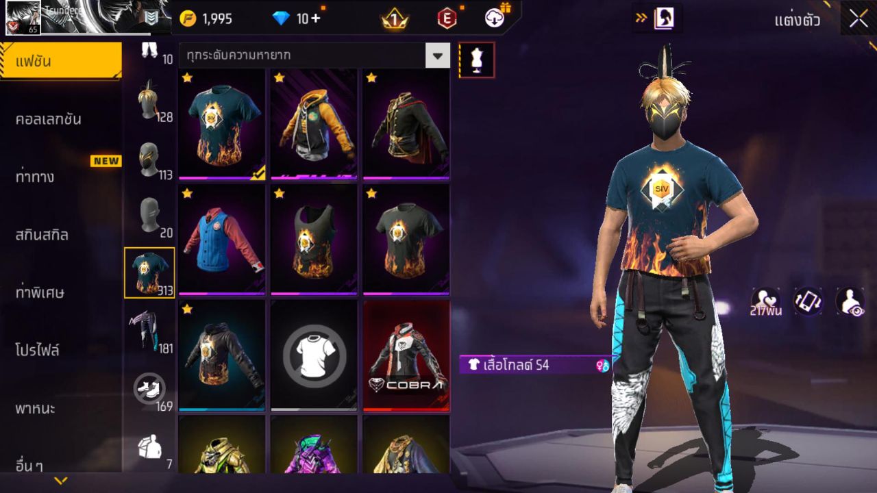FREEFIRE