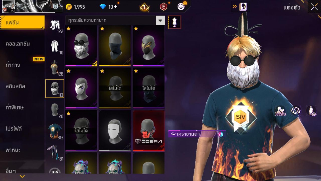 FREEFIRE