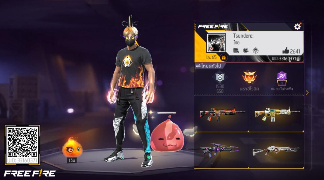 FREEFIRE