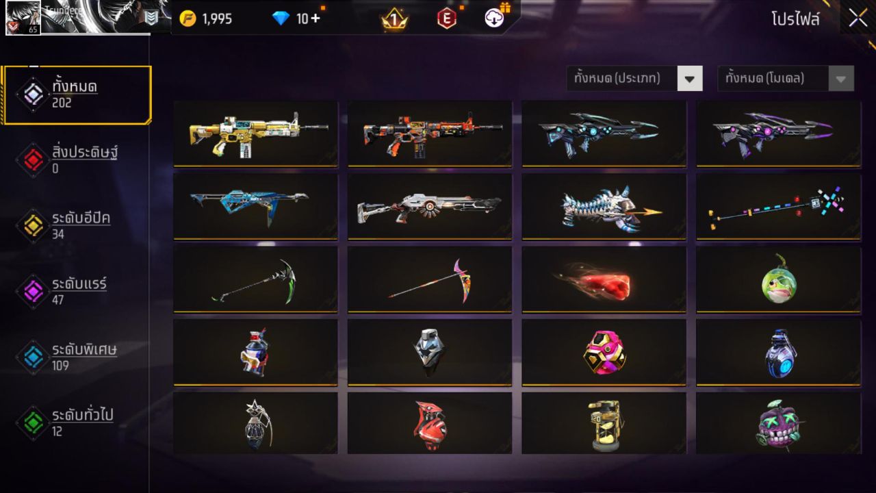 FREEFIRE