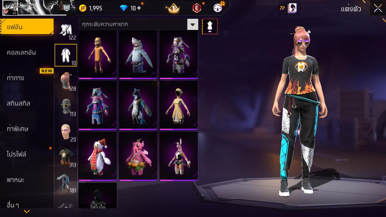 FREEFIRE