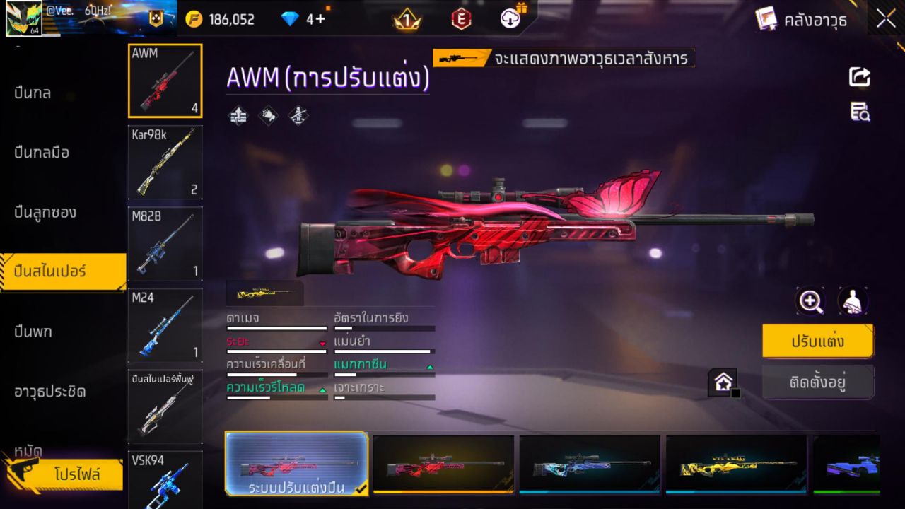 FREEFIRE