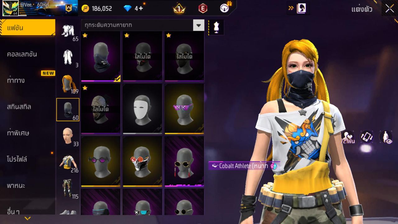 FREEFIRE
