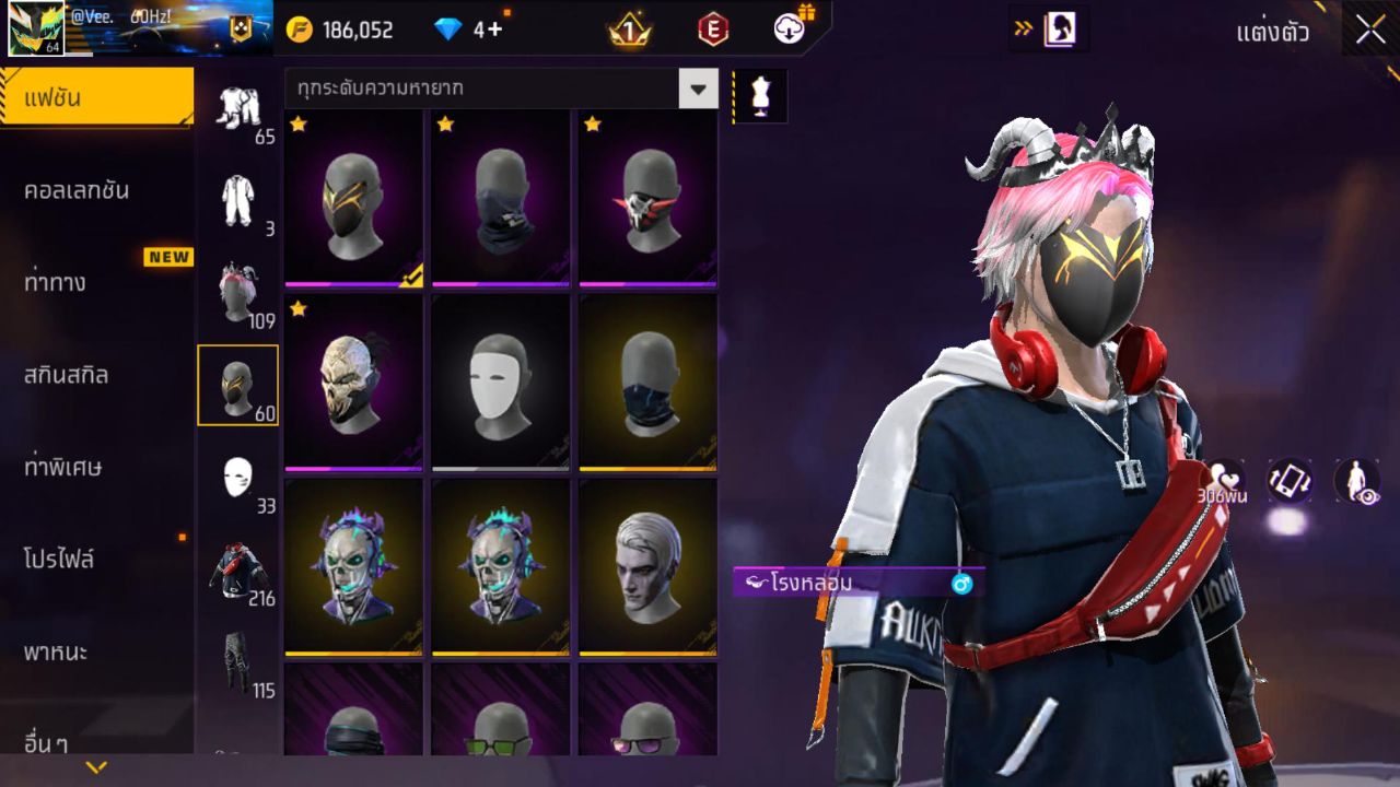 FREEFIRE