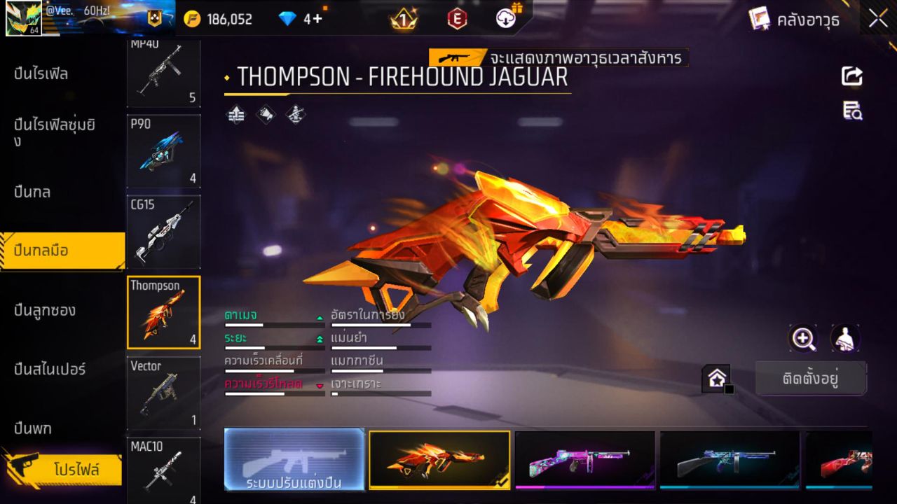 FREEFIRE