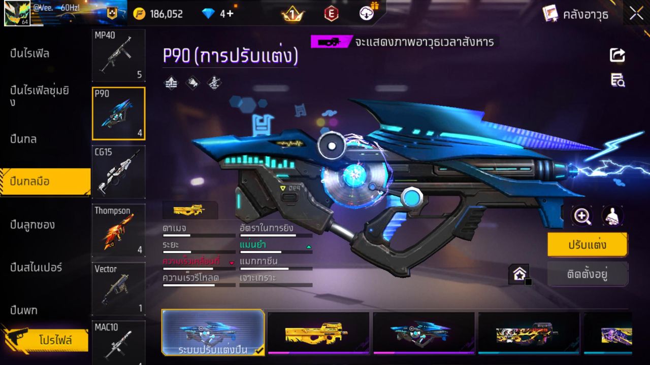 FREEFIRE