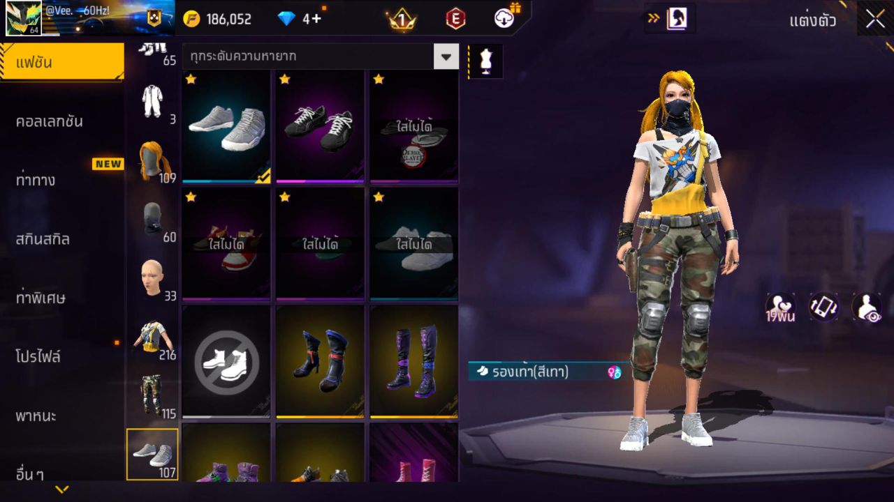 FREEFIRE