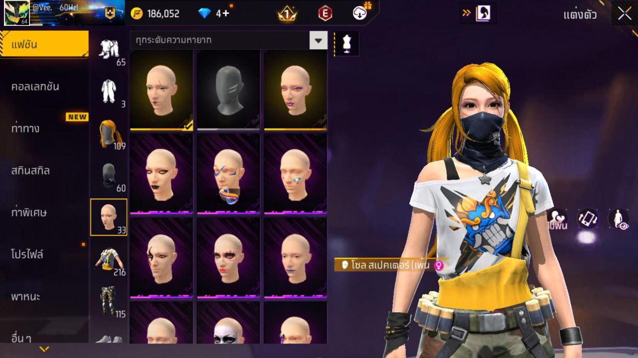 FREEFIRE
