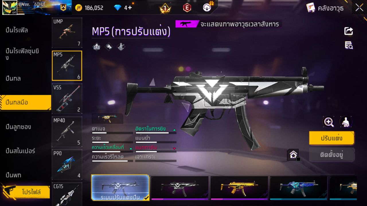 FREEFIRE