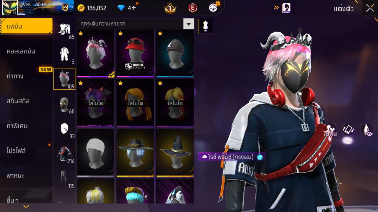 FREEFIRE
