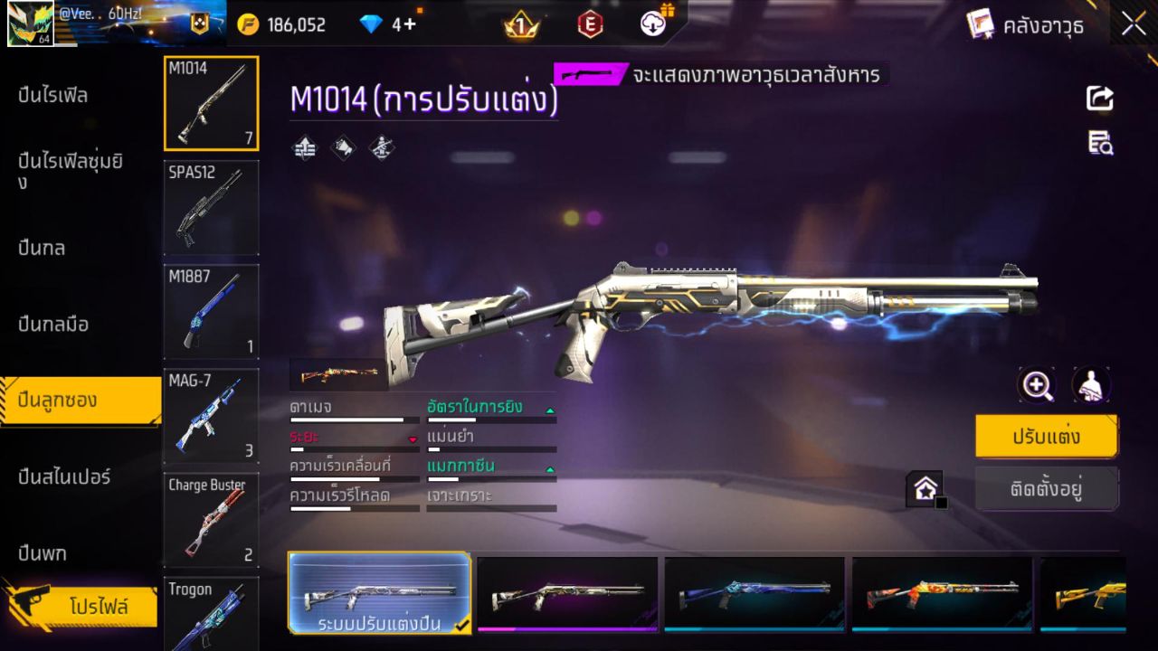 FREEFIRE