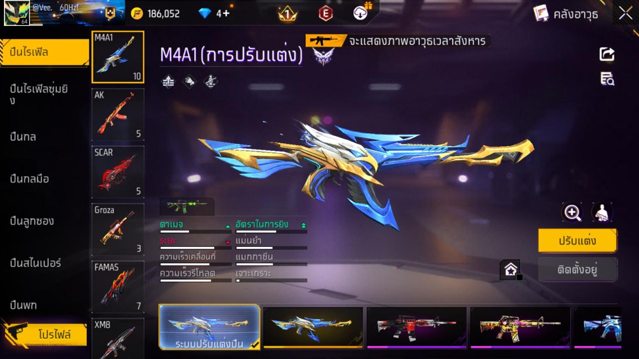 FREEFIRE