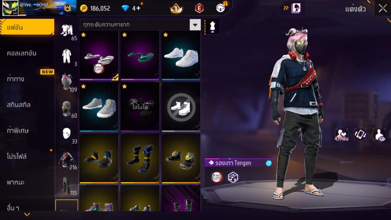 FREEFIRE