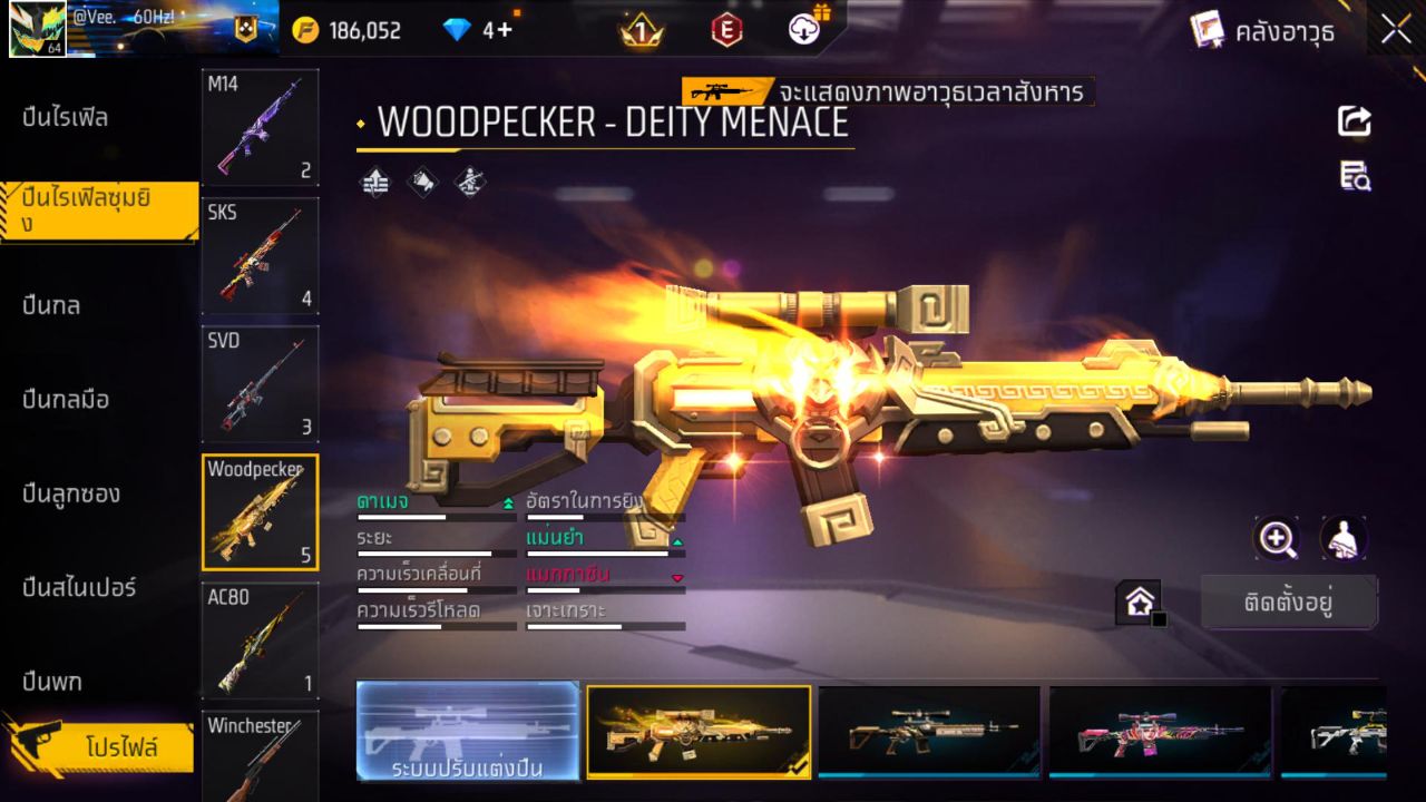 FREEFIRE