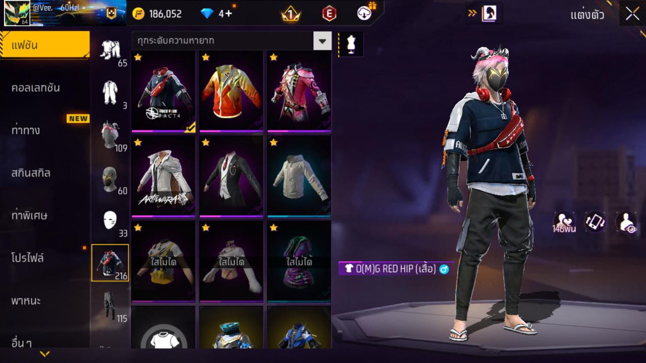 FREEFIRE
